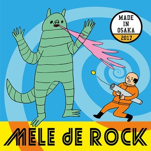 【コンピCD】V.A. 「Mele de Rock」