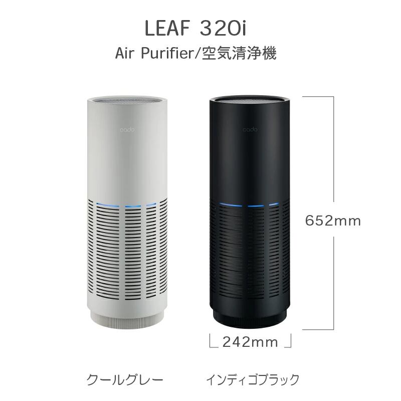 カドー AP-C320I-IB cado 未使用 2022高い素材 37%割引 www