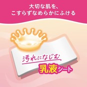 ピジョン PIGEON おしりナップ なめらか厚手仕上げ ベビーオイル配合 768枚(64枚×12パック)