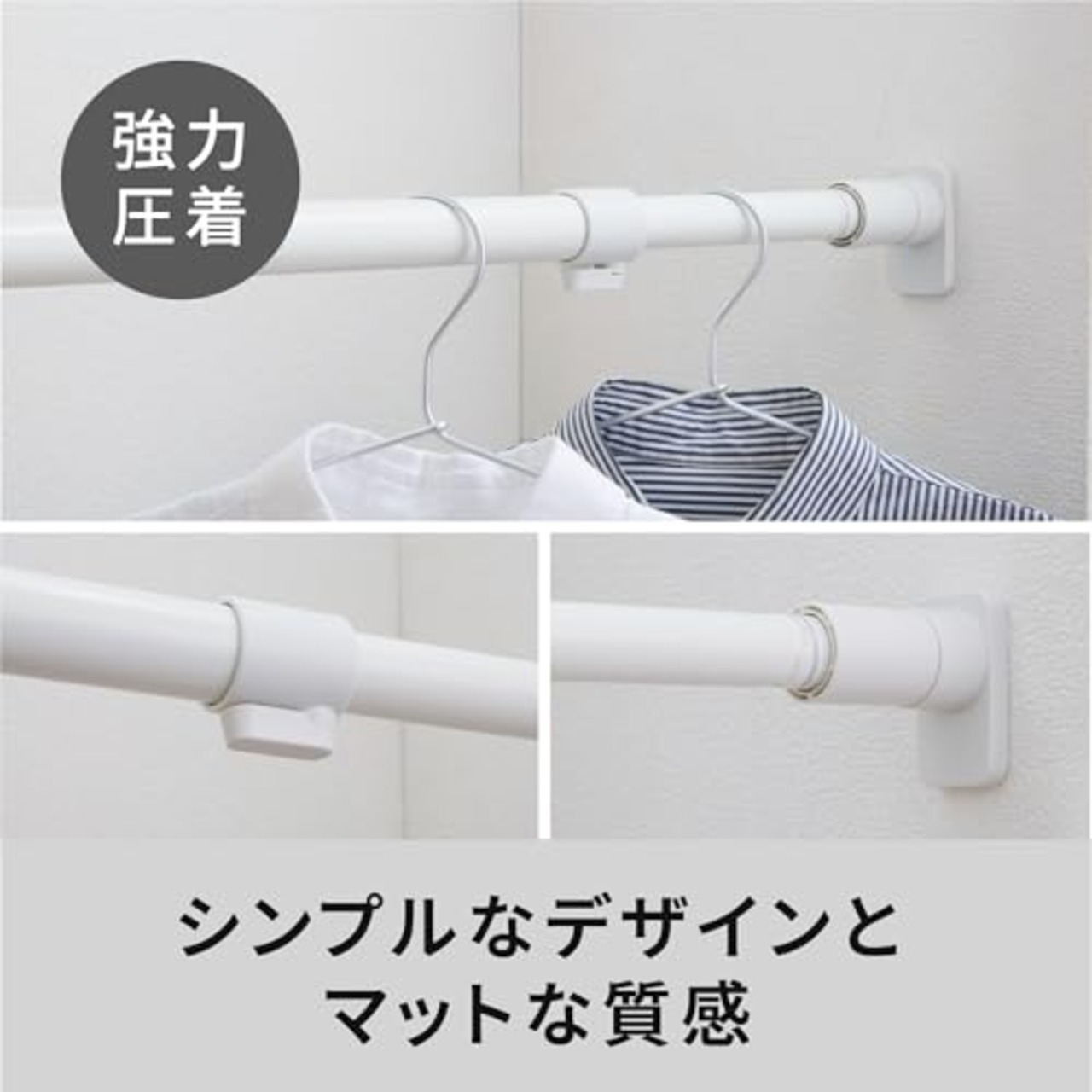 平安伸銅工業 HEIAN SHINDO つっぱり棒M ジャッキ式超強力タイプ マットホワイト 幅75~120cm 耐荷重50~30kg パイプ直径3cm RTJ-M