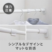 平安伸銅工業 HEIAN SHINDO つっぱり棒M ジャッキ式超強力タイプ マットホワイト 幅75~120cm 耐荷重50~30kg パイプ直径3cm RTJ-M