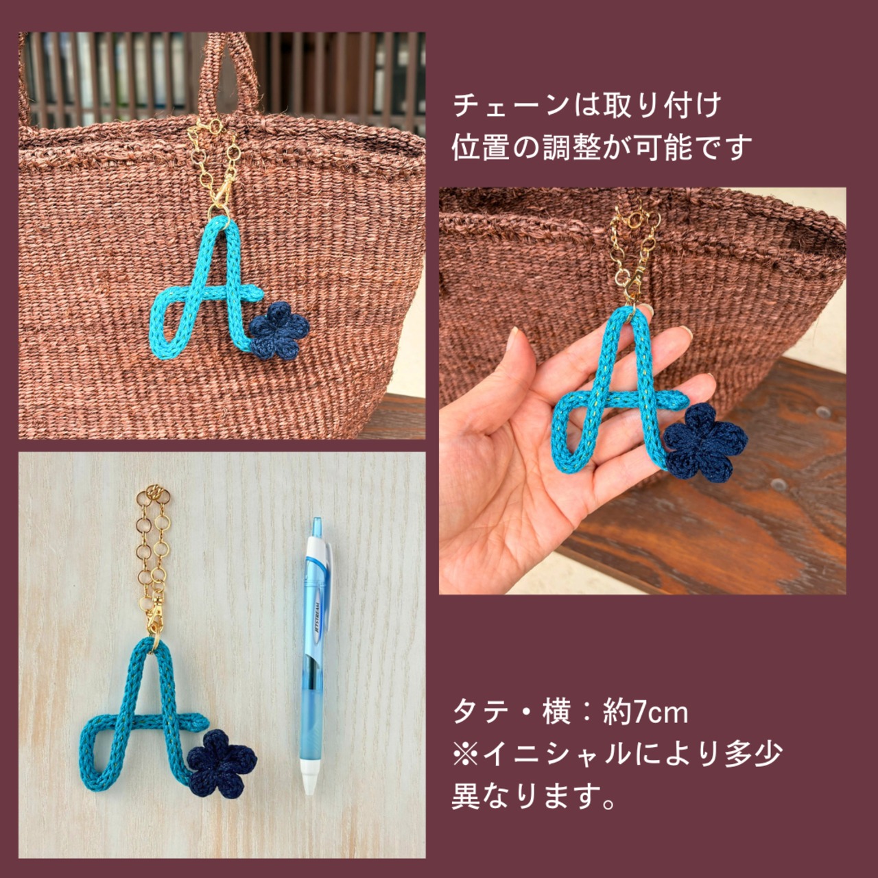 【イニシャル/バッグセット】お好きな文字で作る バッグチャーム＆サイザルバッグ｜初恋バッグ・画像4