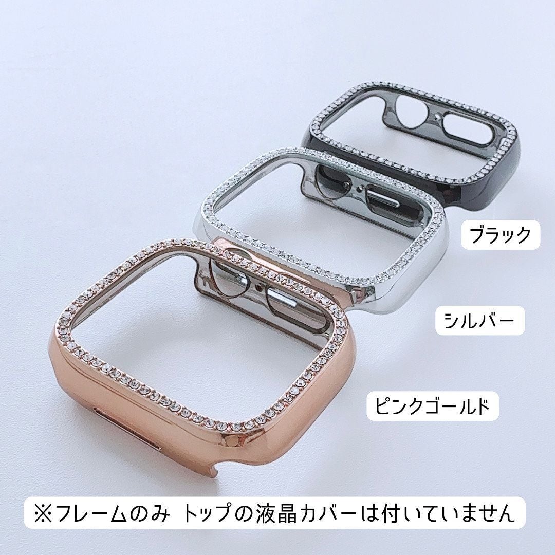 Goldring elan シェル、ケース付き2本セット Apple Watch シャイン ストーン フレーム ケース | Lune (リュンヌ)