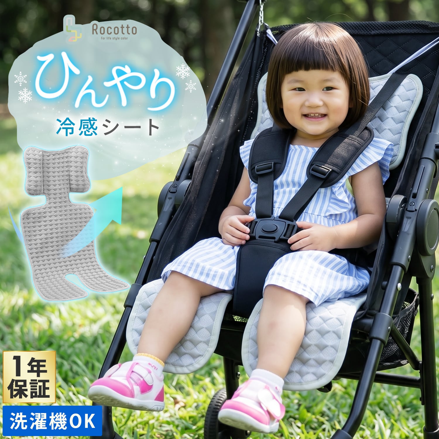 Rocotto | MRG JAPAN Direct