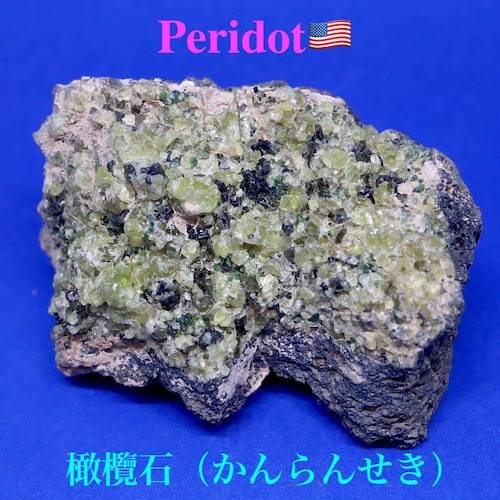 ペリドット Lava Bomb  原石 橄欖石（かんらんせき）58g PED008  鉱物　天然石 誕生石 パワーストーン 原石