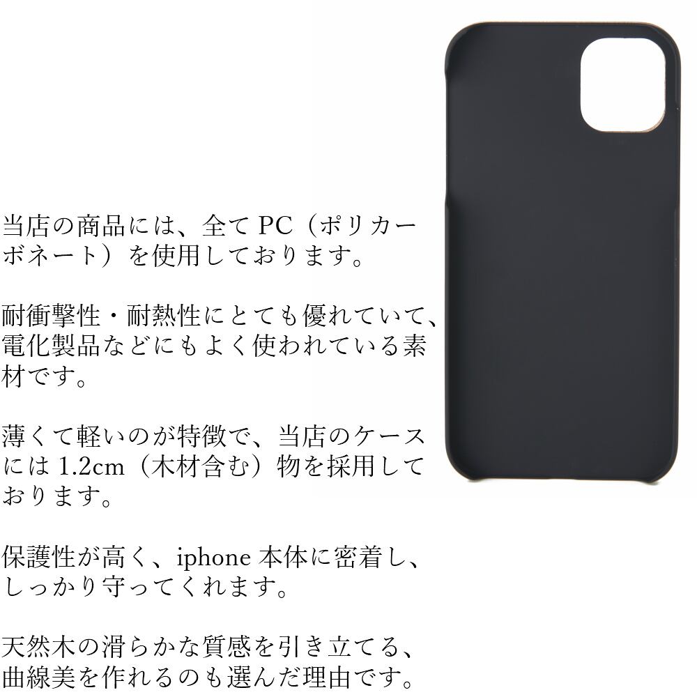 おしゃれな木製 Iphoneケース 和柄シリーズ 菊入り七宝つなぎ Iphone13 Pro Max 12 Mini かわいい Iphonese 第二世代 Iphone11 天然木 Iphonexs Xr ウッドケース Iphone8 日本文様 伝統文様 花柄 木製スマホケース専門店 Aseru