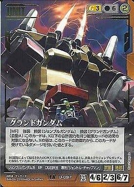 GUNDAM WAR 戦いという名の対話 　ガンダムウォー　25弾 GUNDAM WAR 戦いという名の対話 ガンダムウォー 25弾 GUNDAM WAR 戦い