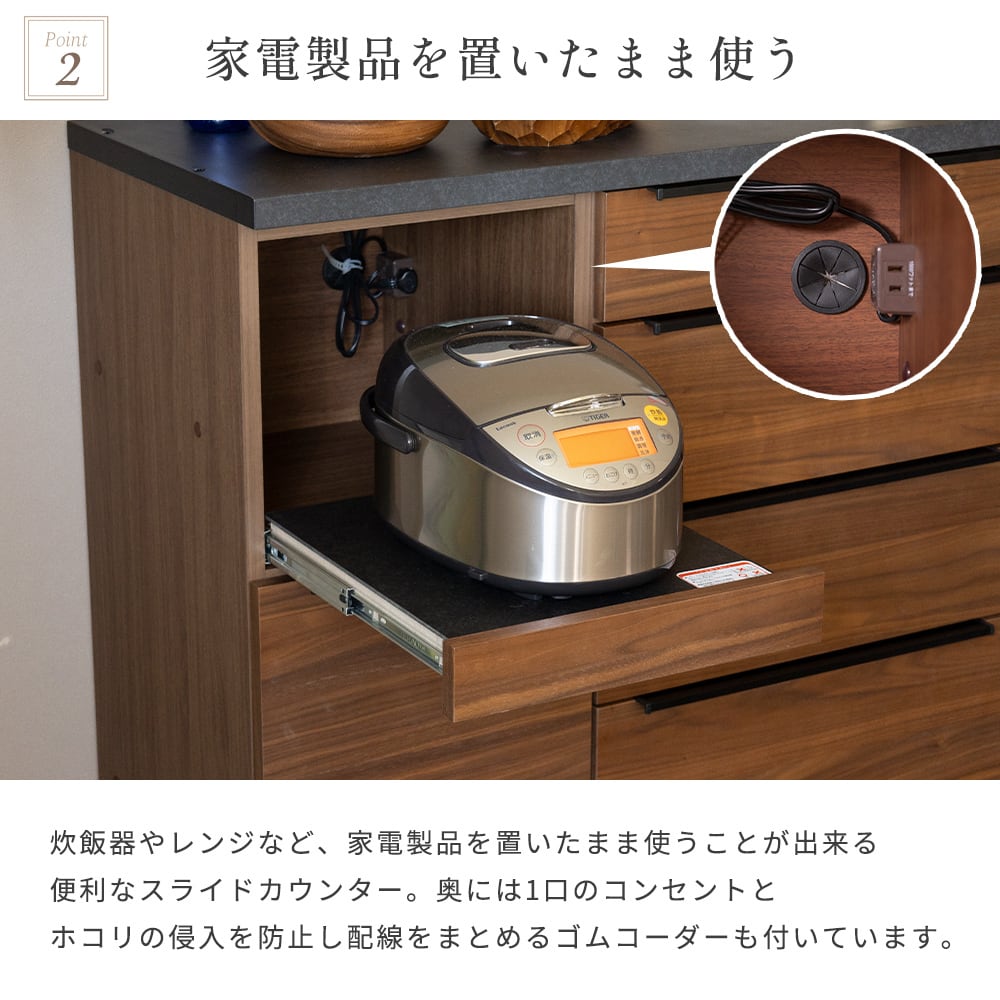 キッチンカウンター 収納 食器棚 木製 幅140 奥行48 高さ92 引き出し