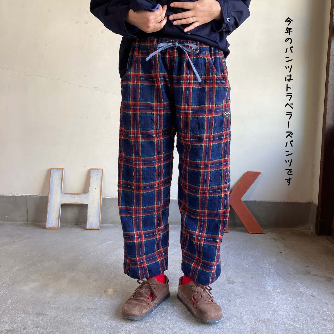 リラックスフィット ダークブルーパンツ快晴堂 パンツ | 快晴堂