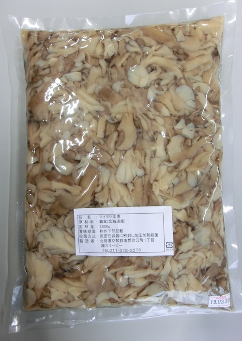 北海道産まいたけ水煮　(固形量1,000g)