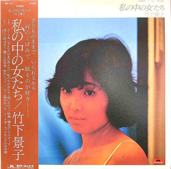 石田えり ゆれても ゆれても LP ゆれても ゆれても/ERI ISHIDA/石田えり｜日本のロック｜ディスク