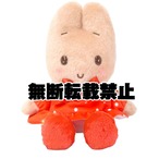 ふわくたぬいぐるみ マロンクリーム(7452472)