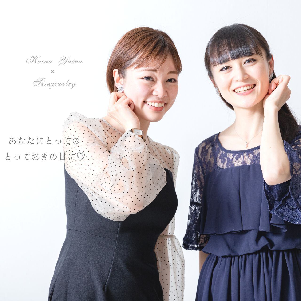 ギャラリー | ブライダルアクセサリー Finojewelry フィノジュエリー