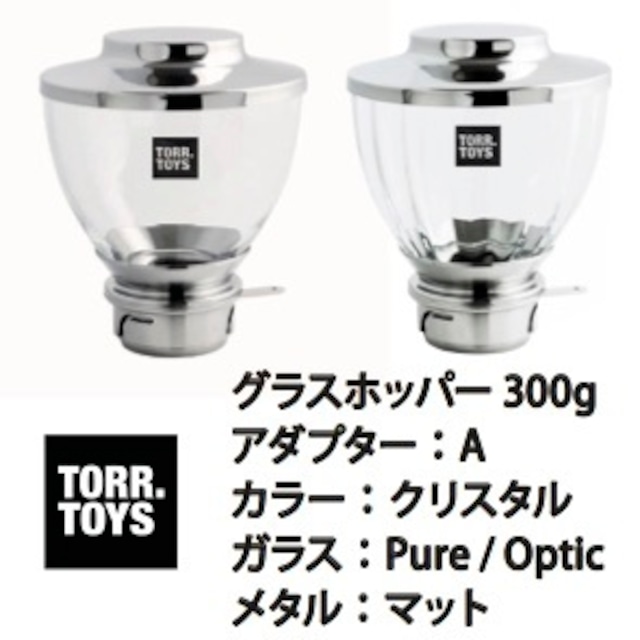 【info】TORR TOYS ホッパー購入方法 *必ずお読み下さい*