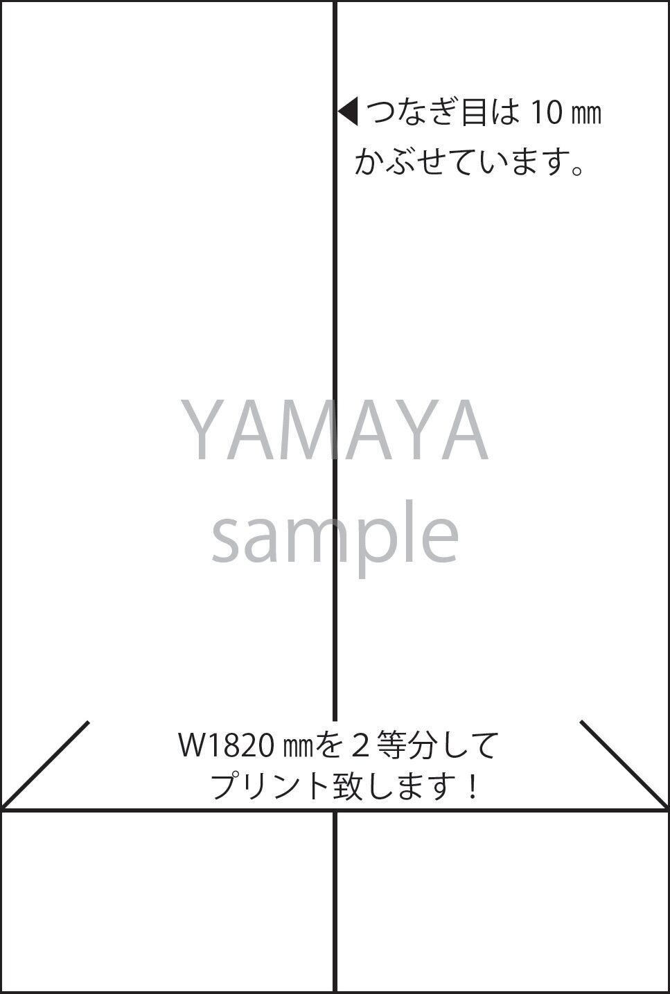 ｵﾘｼﾞﾅﾙ壁紙(ﾌﾟﾘﾝﾄｸﾛｽ)ﾔｼの木と夕焼け IW6325 W1820xH2700 | 内装工事 