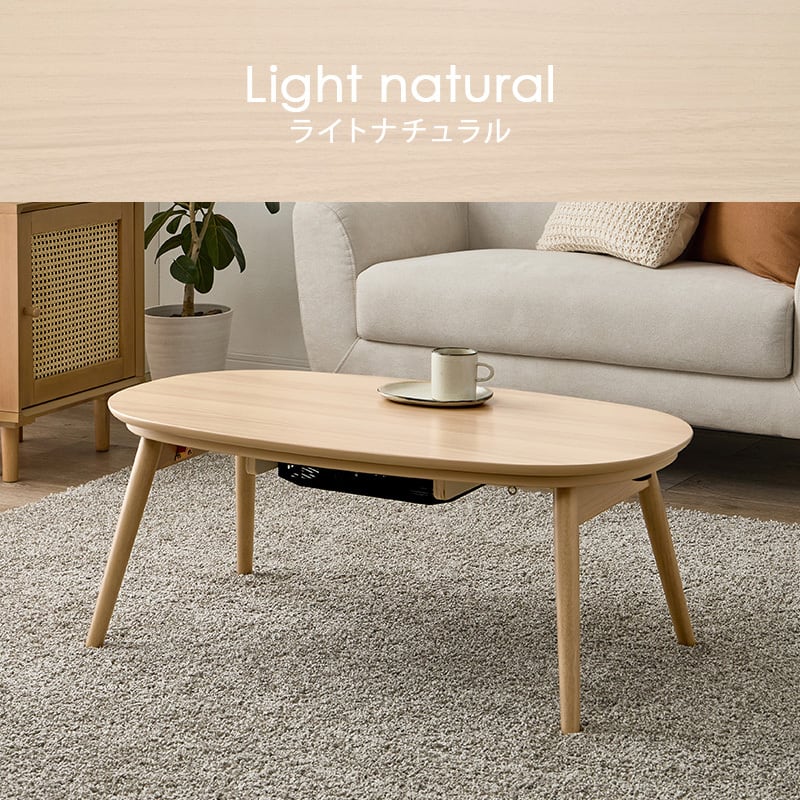 【完成品】楕円形折れ脚こたつ＋うす掛け布団 2点セット こたつ4種x掛け布団3種 コンパクトサイズ カルミナルナ 幅90cm