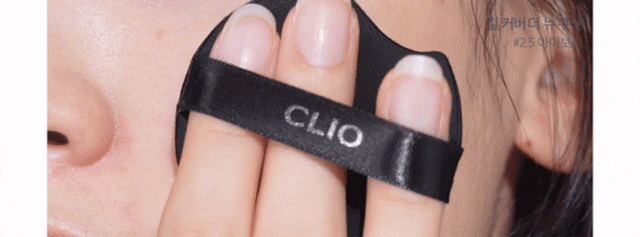 【即日発送】CLIO クリオ キルカバー ザ ニュー ファンウェア クッション02番 本体+リフィル　SPF50+ PA+++　【使用期限間近】