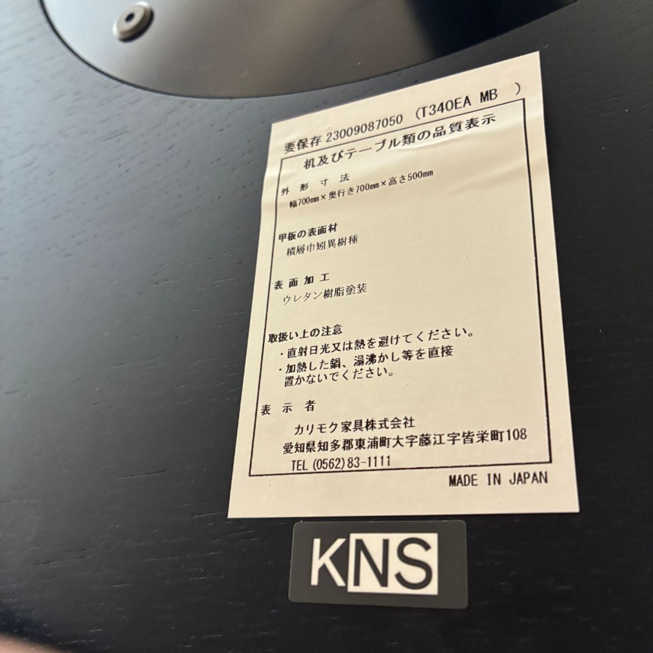 KARIMOKU NEW STANDARD SCOUT BISTRO LOW TABLE カリモクニュースタンダード スカウト ビストロ ローテーブル リビングテーブル ローテーブル サイドテーブル コーヒーテーブル ナチュラル 木目 北欧系【中古】【200サイズ】