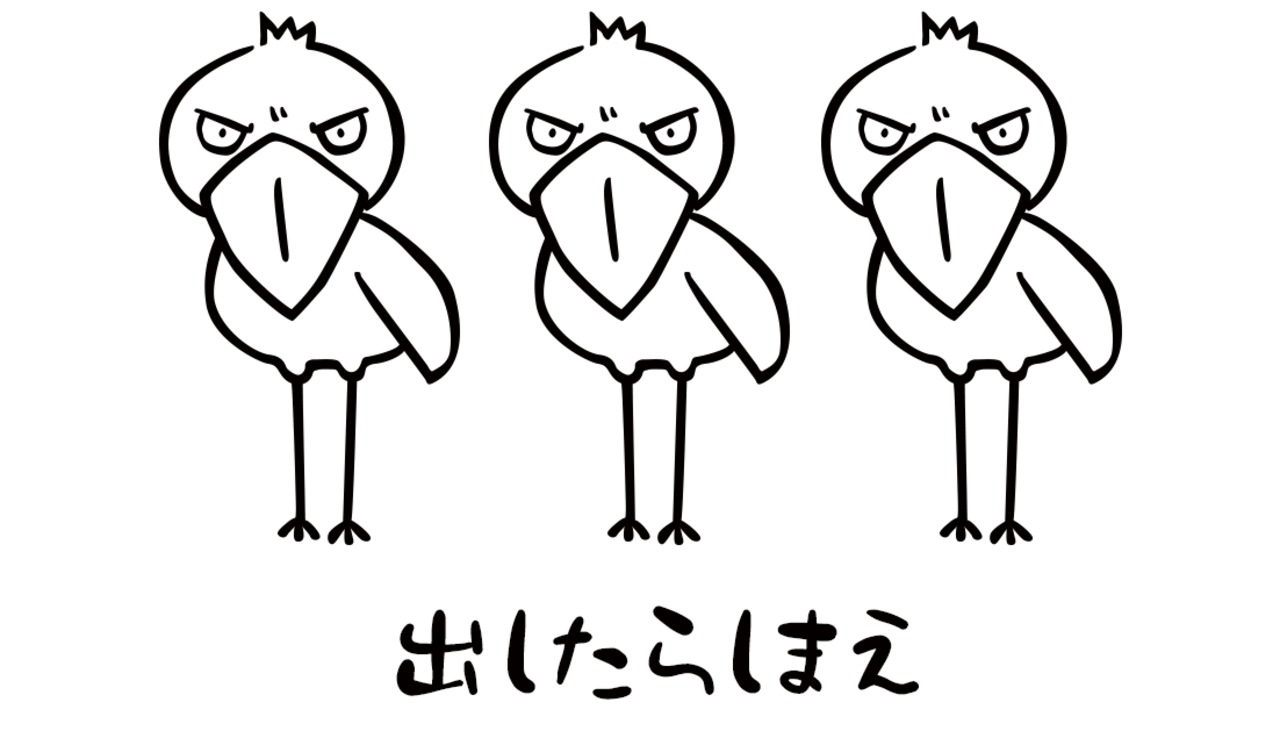 シャンブリック巾着【ベージュ】L★ハシビロコウ