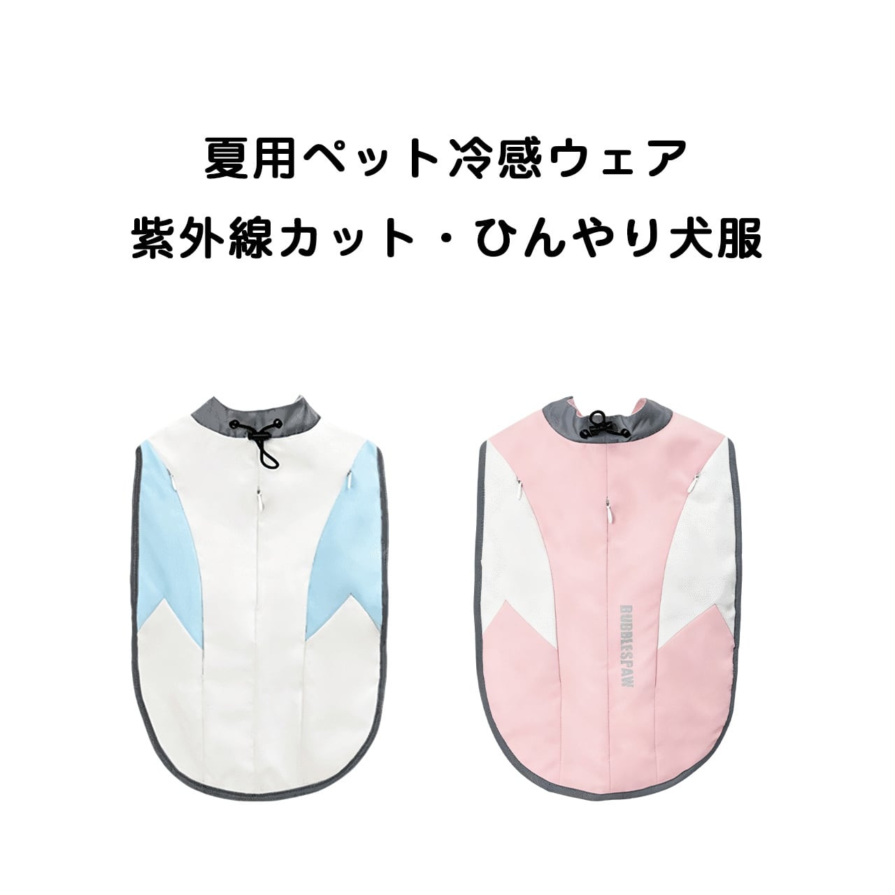 服・ウェア | COCOFID