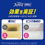 ファブリーズ 防カビ消臭剤 お風呂用 クリーンシャボン 2個パック 7mLｘ2