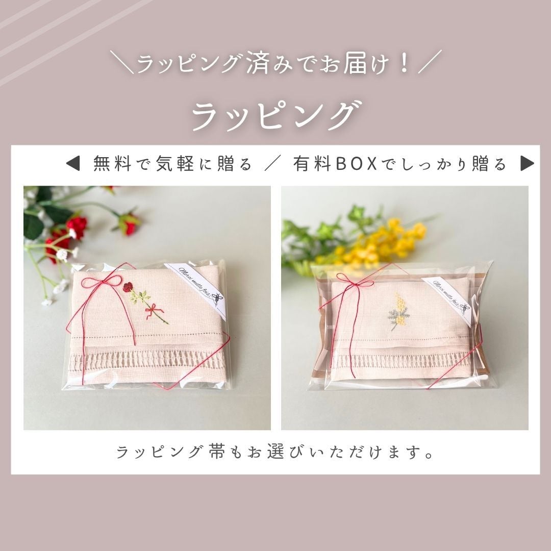 繊細顔のミモザ｜リネンの手刺繍ポケティッシュケース（選べる布色