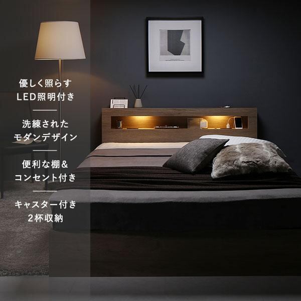 送料無料】ベッド セミダブル ベッドフレームのみ 照明付き 収納