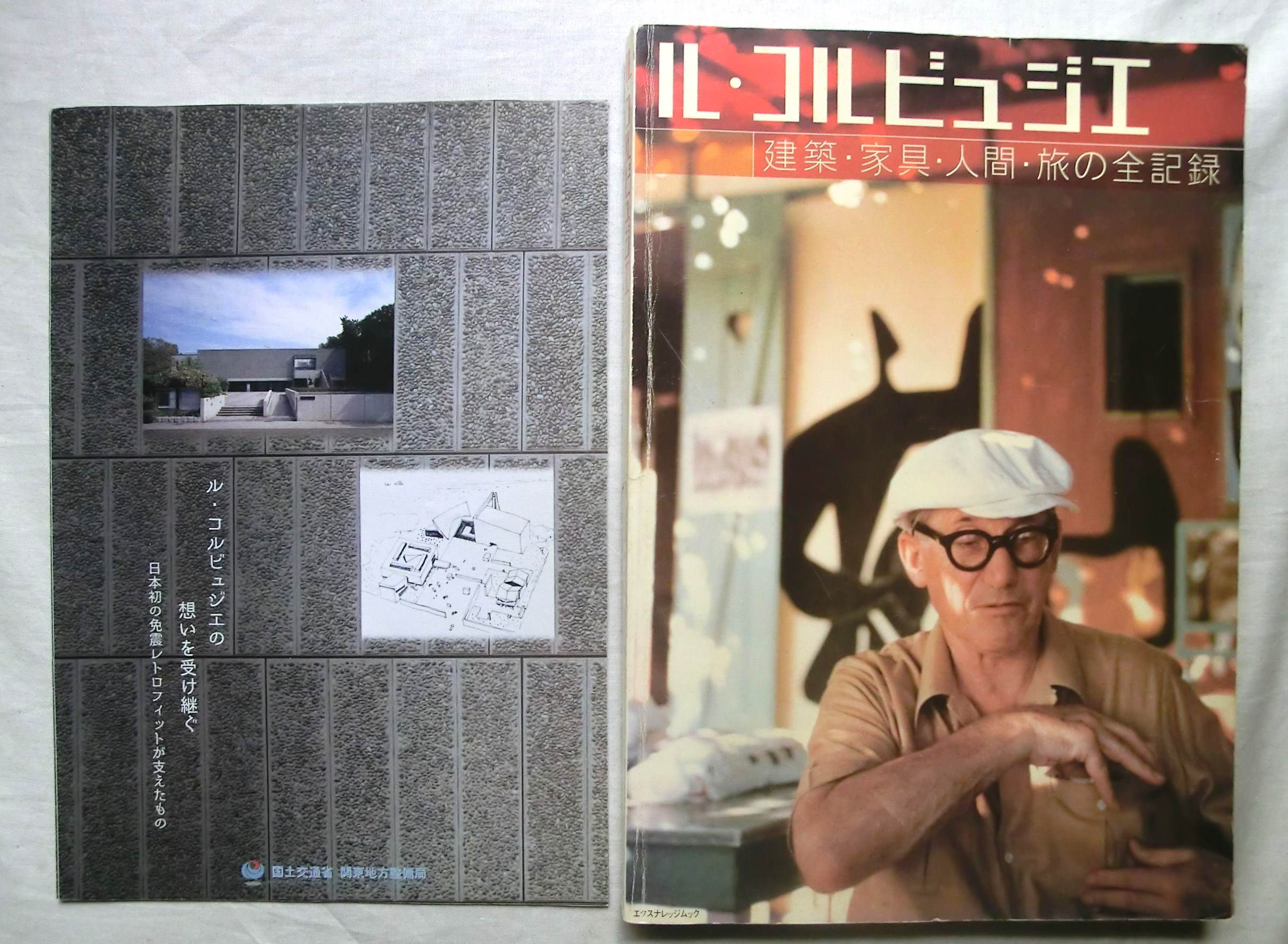 ストリート STREET ロンドン 12月号 1996年 青木正一 FRUiTS 不協和音