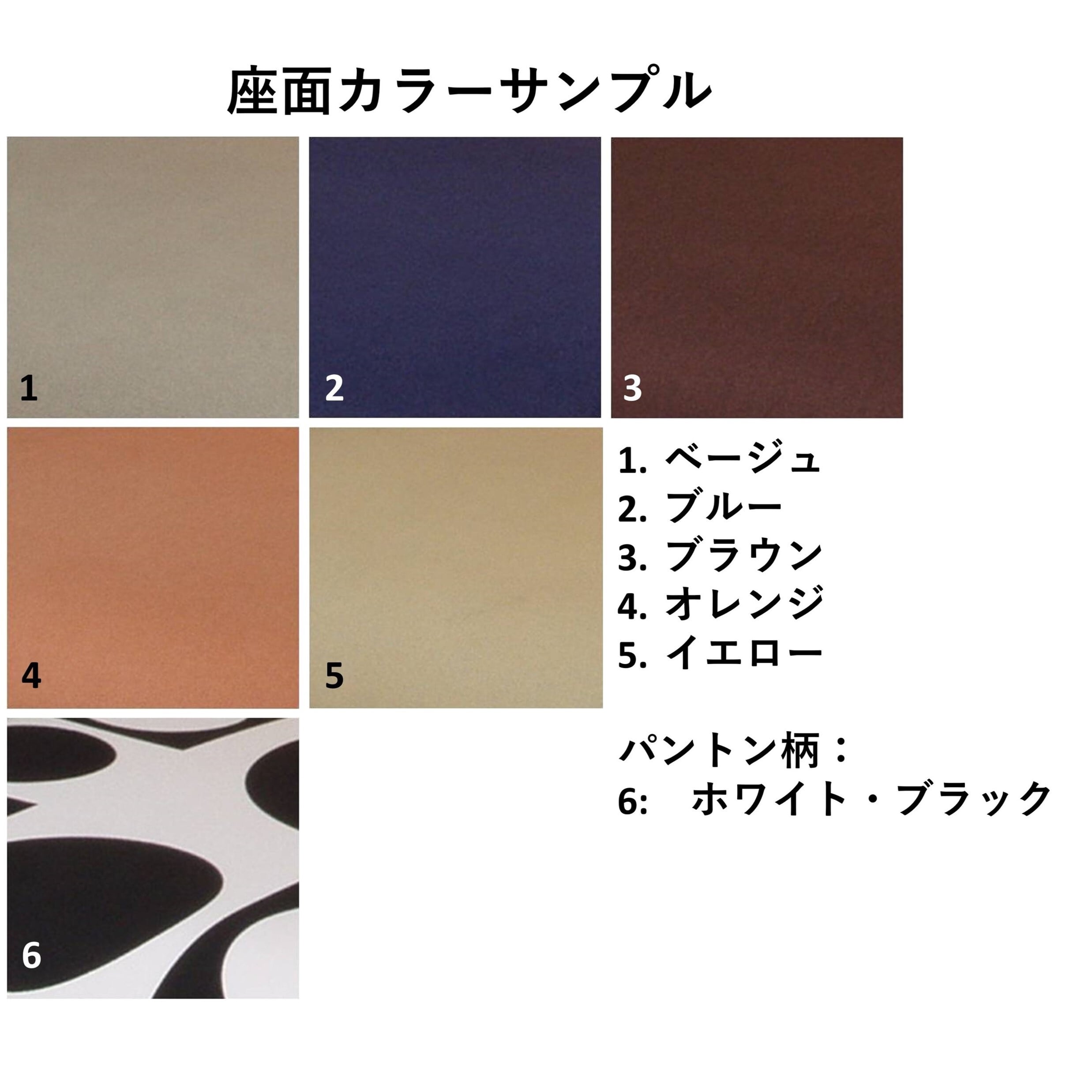 モコモコ様専用パントンチェア 6脚（アクタス・京都店｜ACTUS