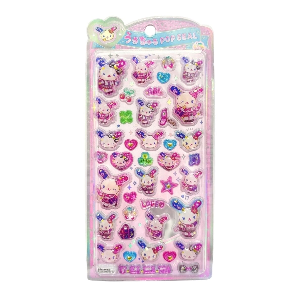 うるちゅる　コットンパフィ 15枚セット うるちゅるポップシール | Jewelie