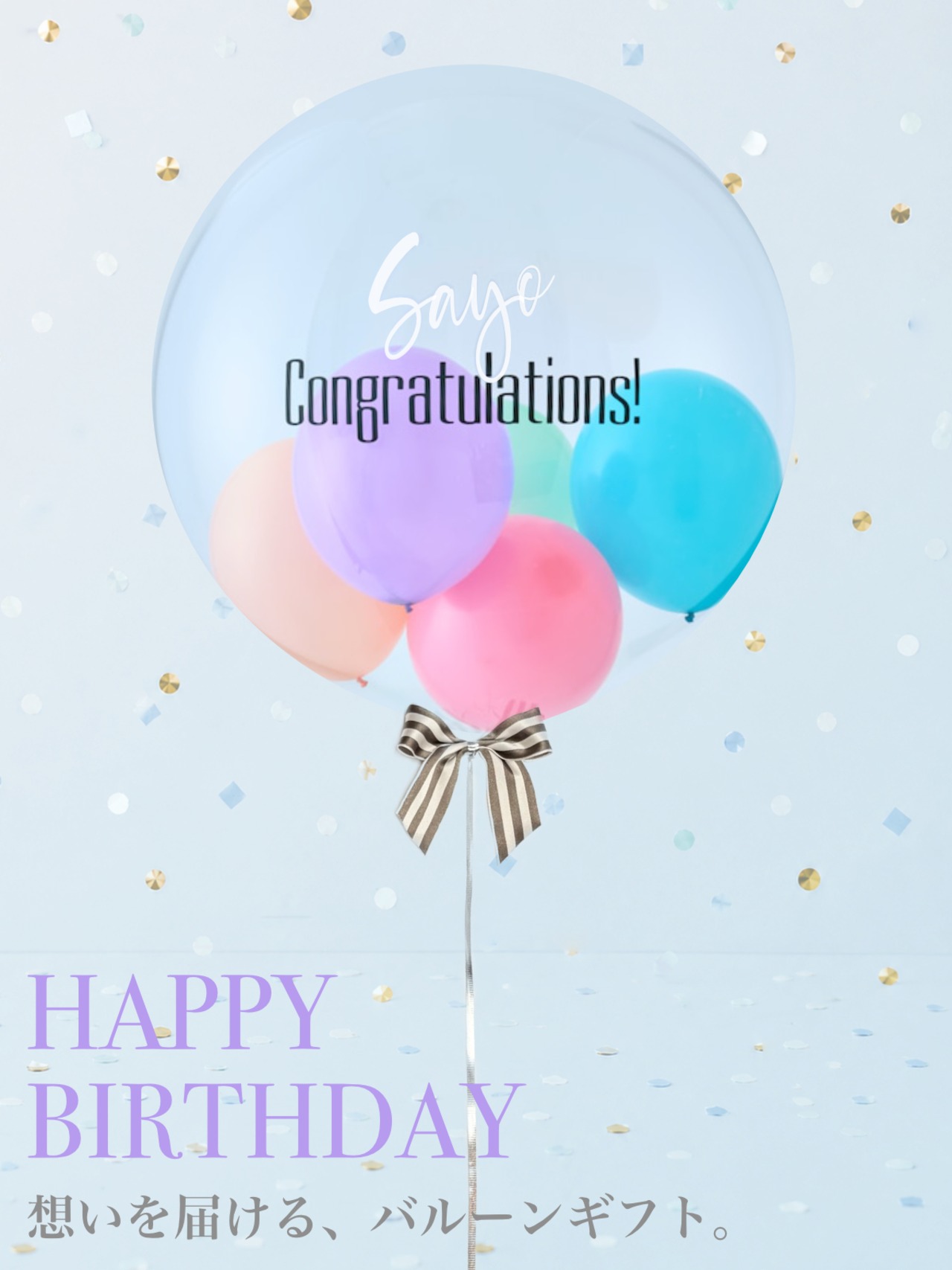 BUBBLE BALLOON　sizeM　カラフル