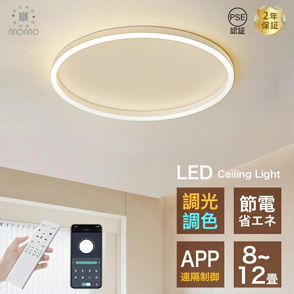 dd008 シーリングライト おしゃれ 北欧 LED 照明器具 引掛け対応 天井