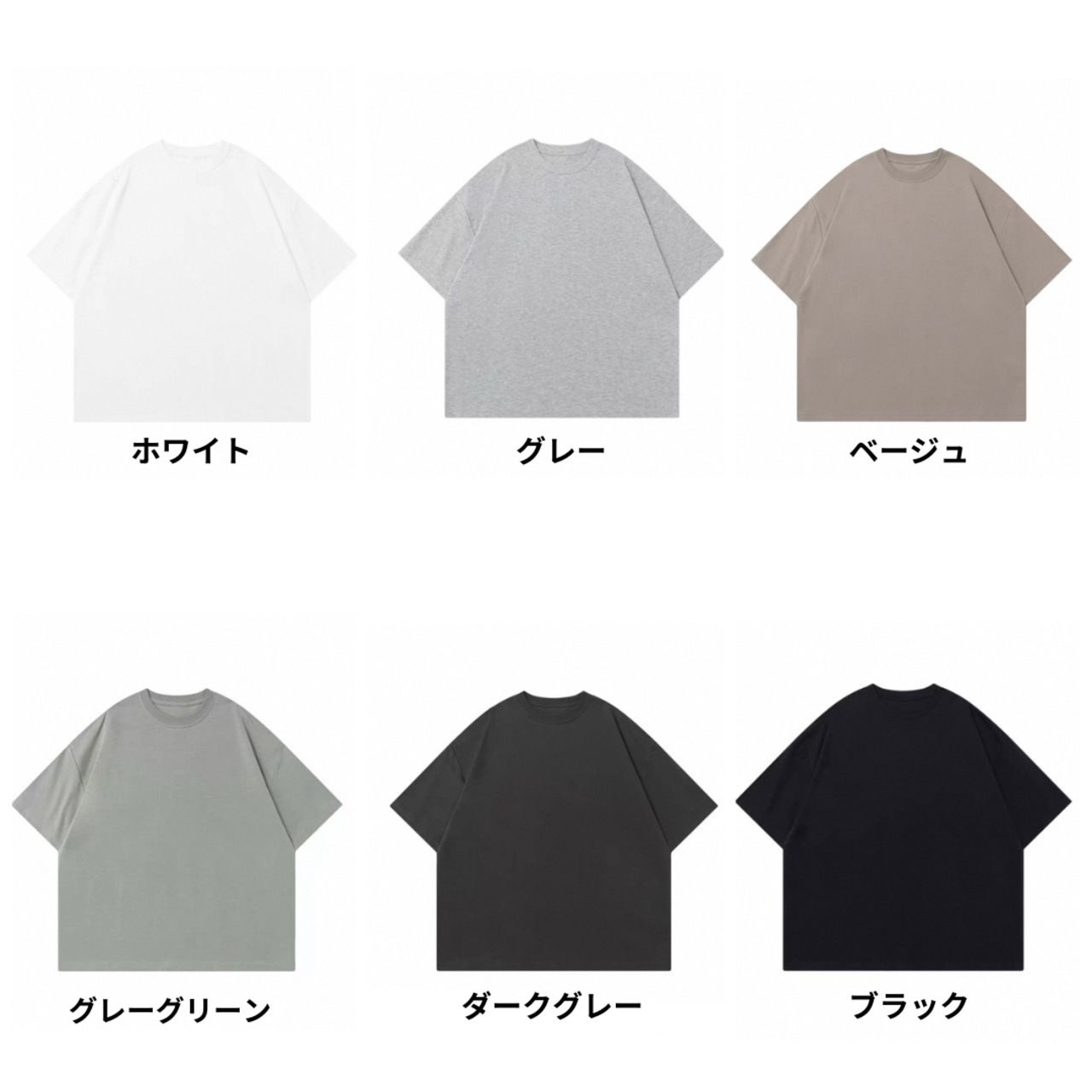 Urban box fit t-shirt 0923 - 18