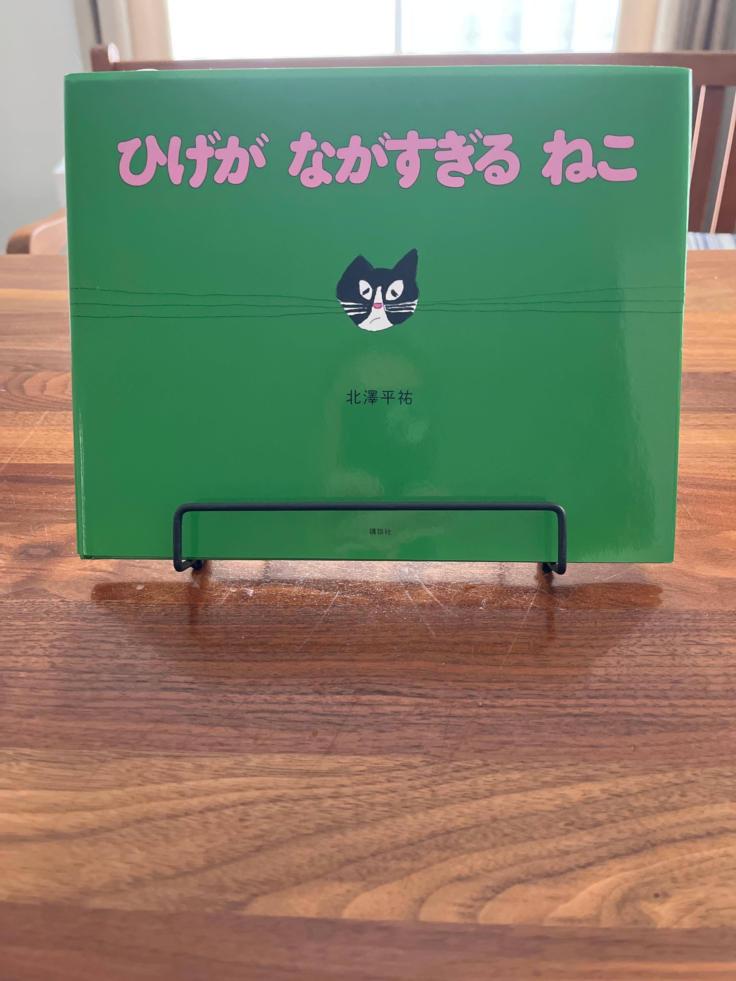 桃太郎が語る桃太郎【新刊】 | おいもとほん talking book（トーキング