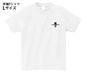 114オリジナルグッズ 半袖Tシャツ⑧