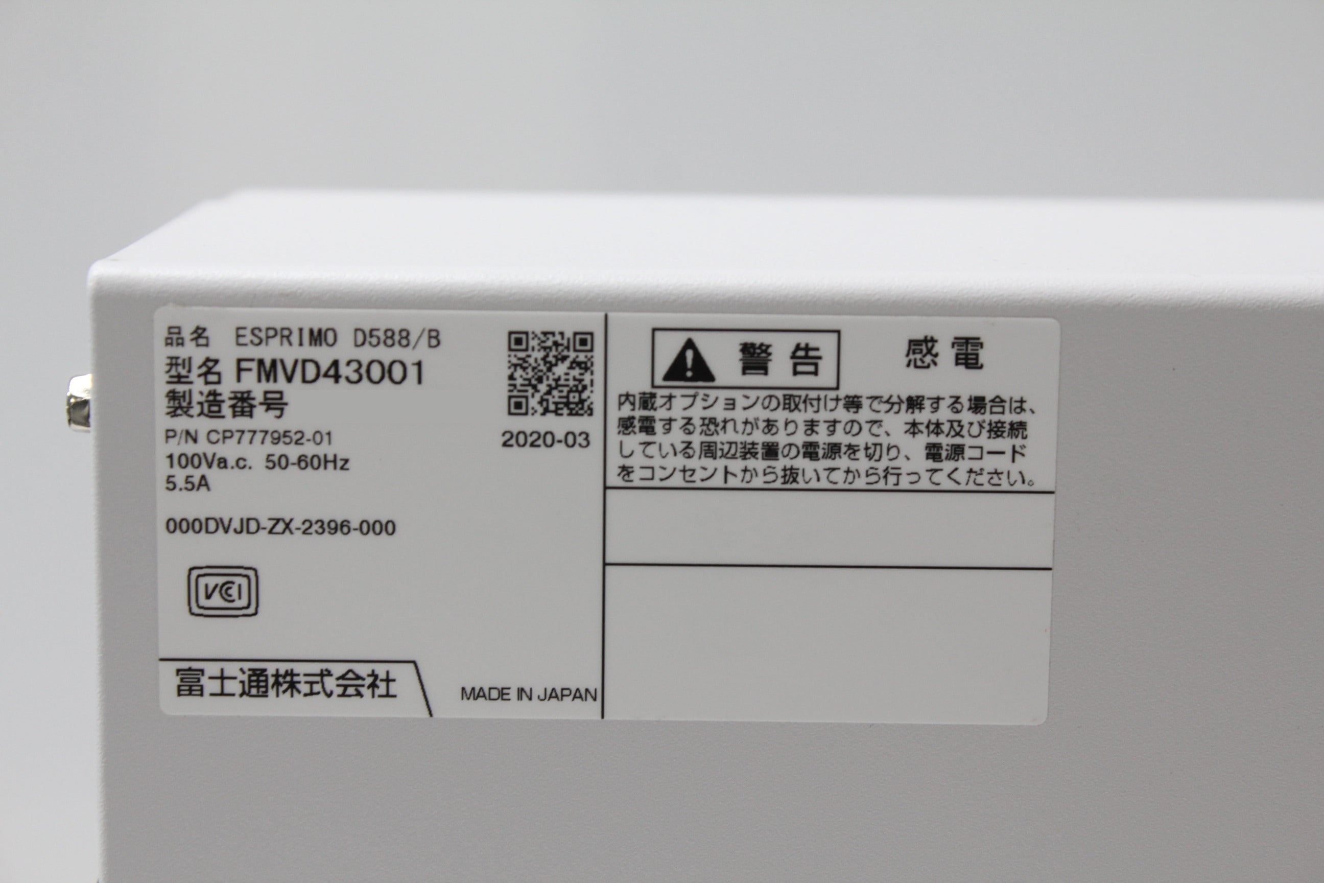 専用　箱無し 中古デスクトップPC/5台セット】富士通〈ESPRIMO D588/B〉Intel Core