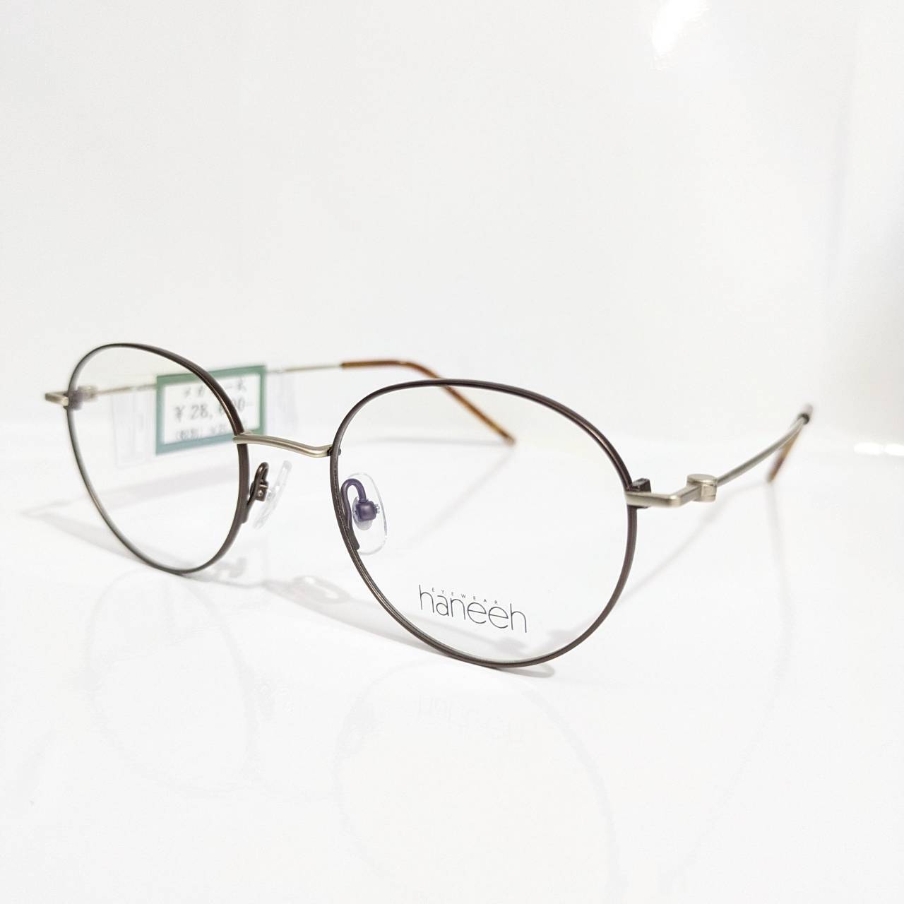 【haneen】ボストンメタルフレーム ブロンズ・マットゴールド