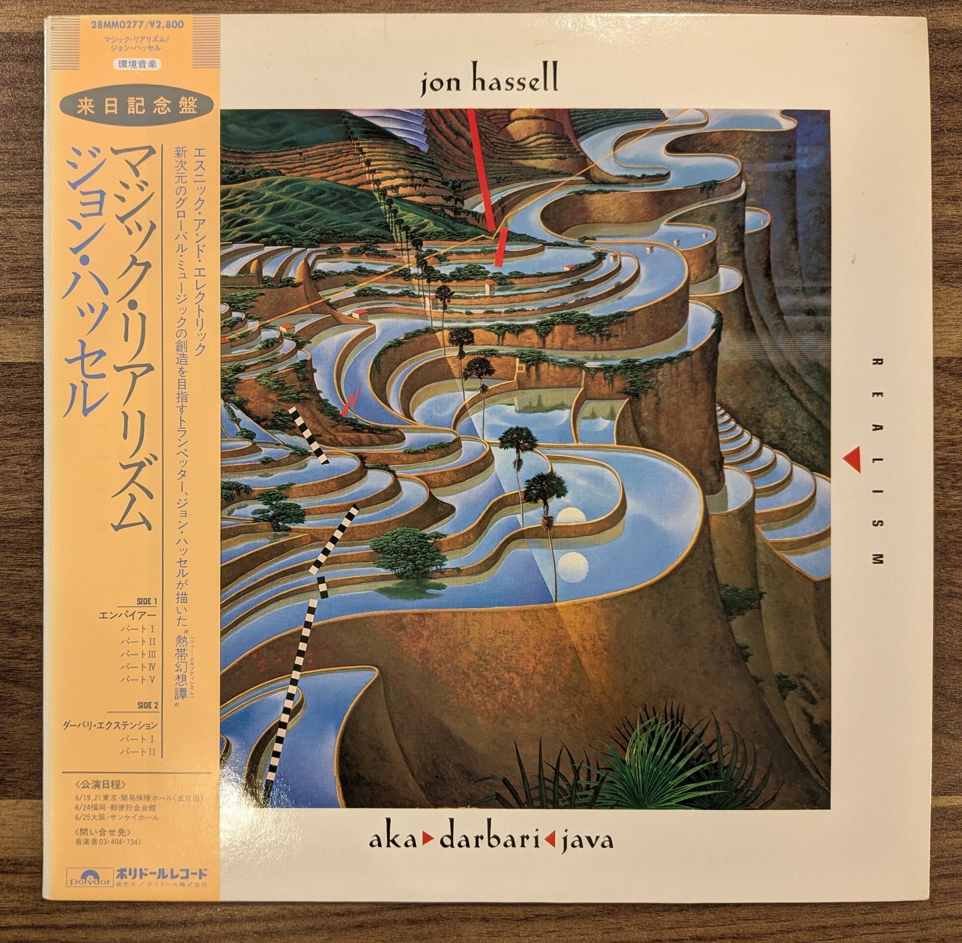 山下達郎 SPACY LPレコード 山下達郎 – Spacy – Vinyl (180g, LP, Album + 3 more), 2023