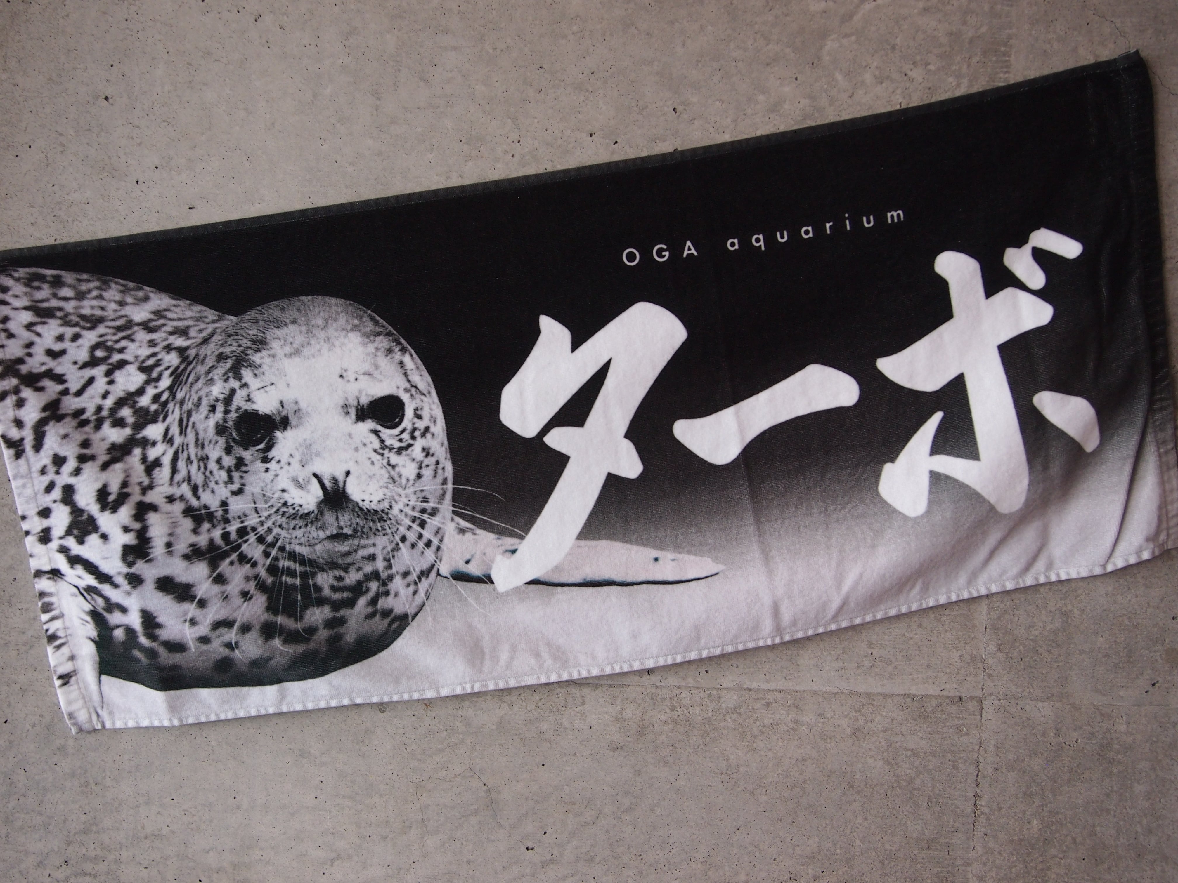 フェイスタオル ターボ | 男鹿水族館GAO Online Shop