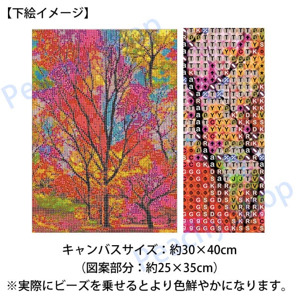 中級 フル ダイヤモンドアート キット ビーズ刺繍 秋 紅葉 森の木々