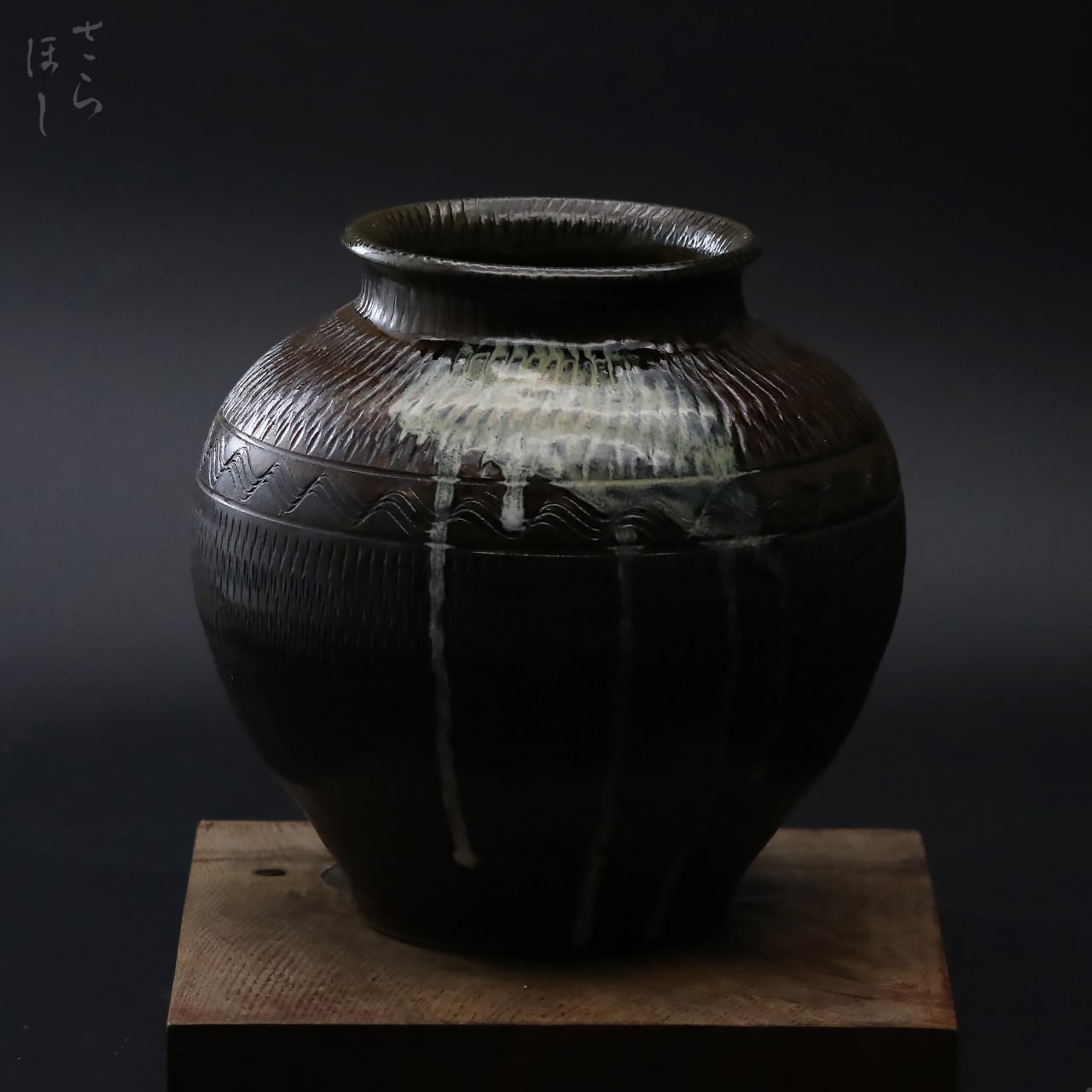 【一点もの】小鹿田焼 小袋窯 2升丸花瓶 飛びかんな/櫛描き/打ち掛け 高さ約20cm 花器 茶道具 民藝