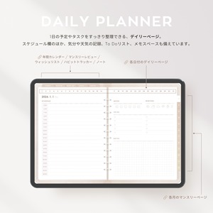 2026年 デジタルプランナー┊︎6色セット┊︎マンスリー┊︎ウィークリー┊︎デイリー┊︎日曜＆月曜始まり┊︎リンク付き