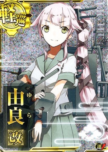 艦これアーケード 由良改 【ホロ】 | 静屋