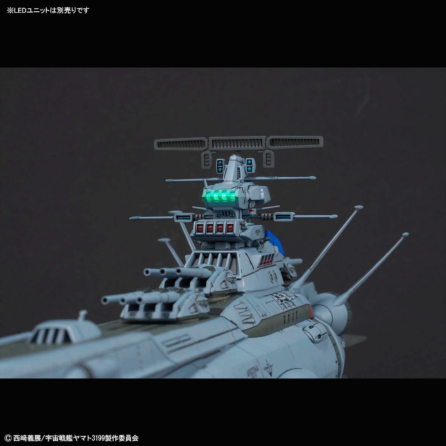 BANDAI 1/1000 アリゾナ級宇宙戦艦アリゾナ | みんなの工作ベース