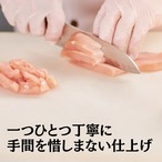 maskota 大人気 無添加 国産 鶏むね肉といちご  クリスプ  ペットおやつ 80g
