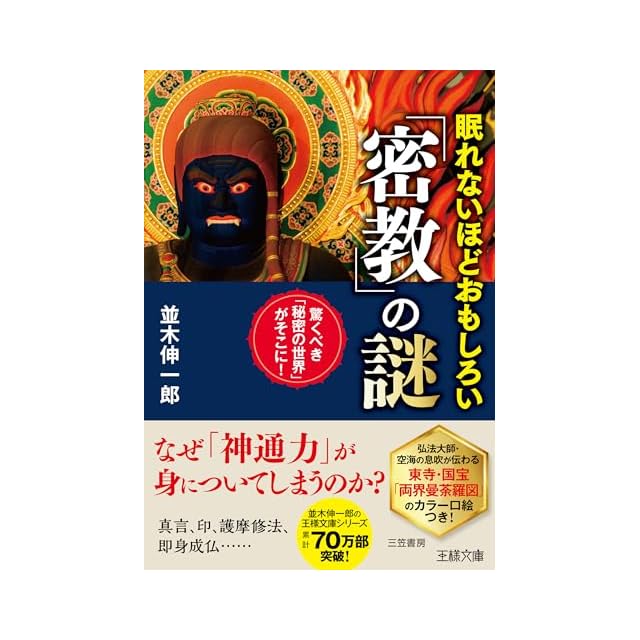 ジパング 深蒼海流 かわぐちかいじ [1-23巻 漫画全巻セット/完結] | Pay ID