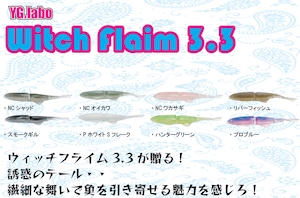 【Witch Flaim3.3】ウィッチフライム3.3