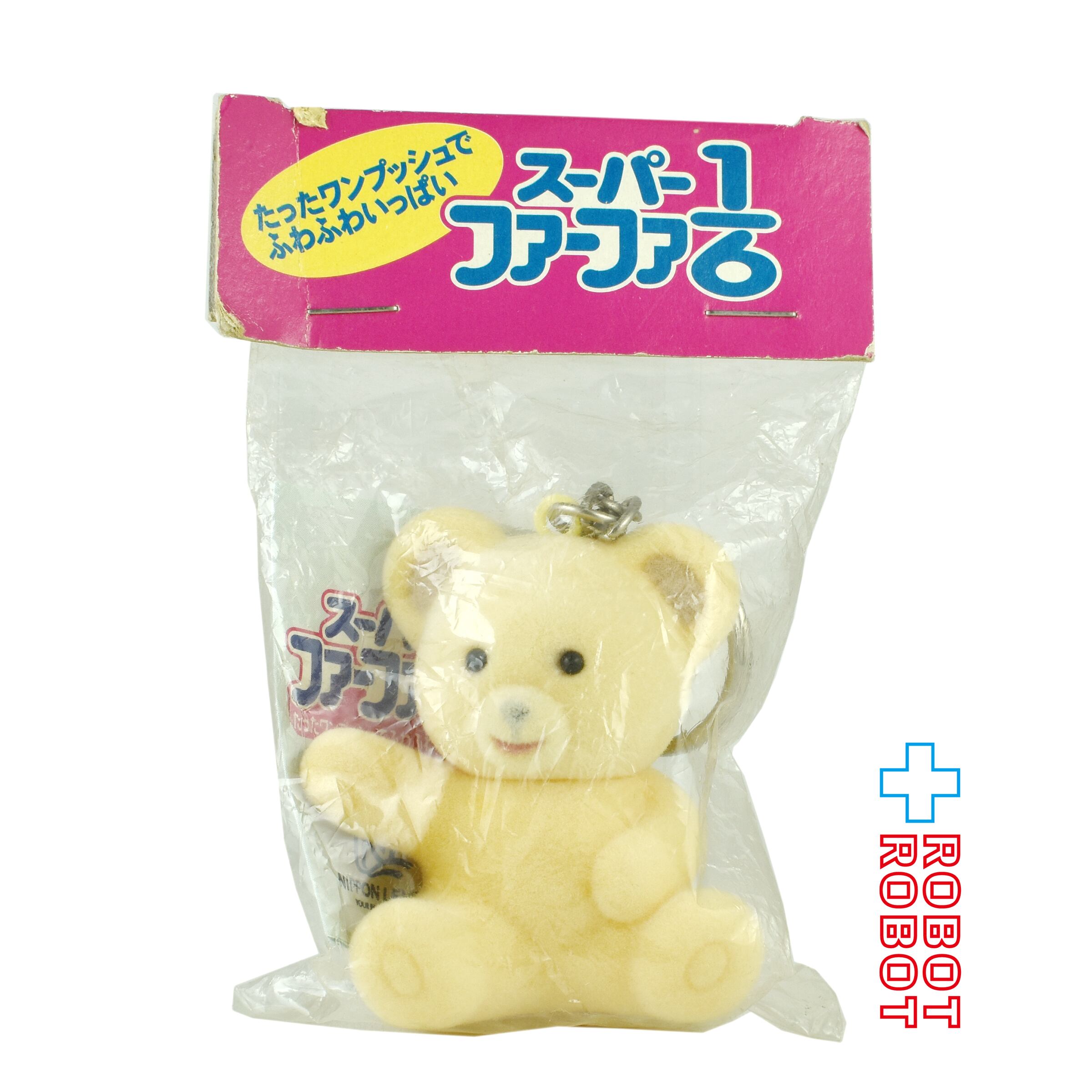 FaFa！キーホルダー スーパーファーファ 1/6 フィギュア キーホルダー 非売品 未開封