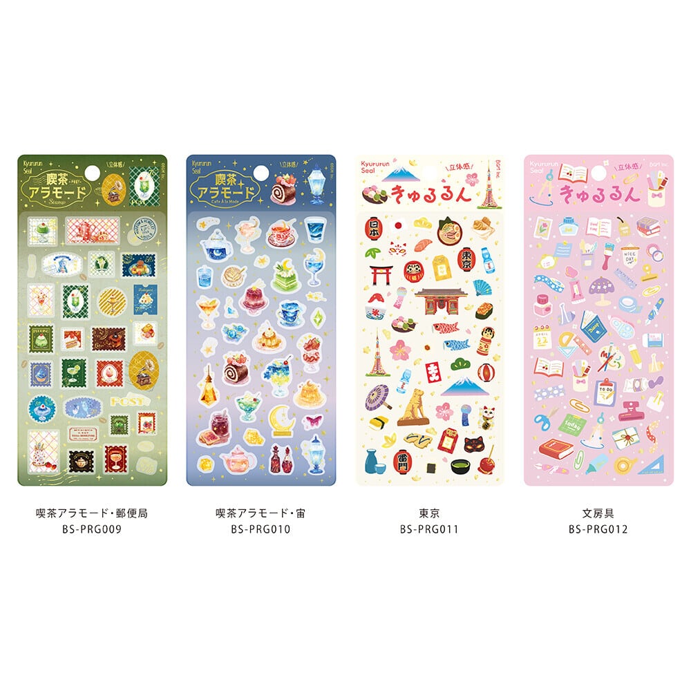 夏限定 きゅるるんシール 全4種コンプリートセット BGM | petari shop