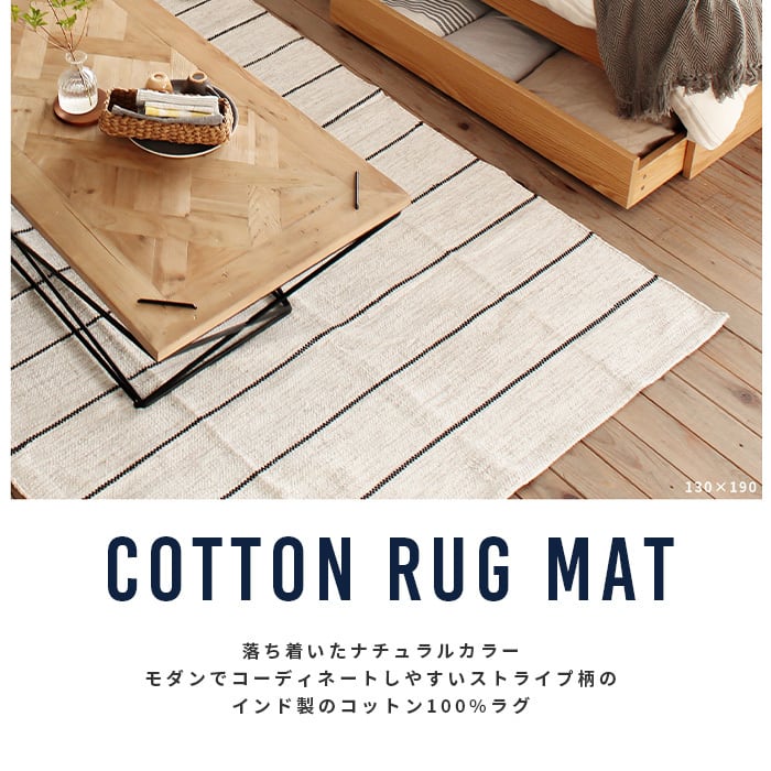 高級品市場 ラグマット 絨毯 幅170×奥行230cm TTR-166A 長方形 綿